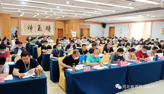 規范小微型客車租賃市場，河北落地《管理辦法》宣貫培訓會助力行業高質量發展
